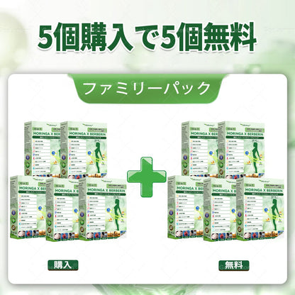 👩‍⚕️👩‍⚕️Mickey® モリンガ＆ベルベリン×NAD+ 10-in-1 アドバンストナノマイクロニードルパッチ👩‍⚕️（1日1回、7日で実感できる変化） ✅✅ 肥満、たるみ肌、糖尿病などに。