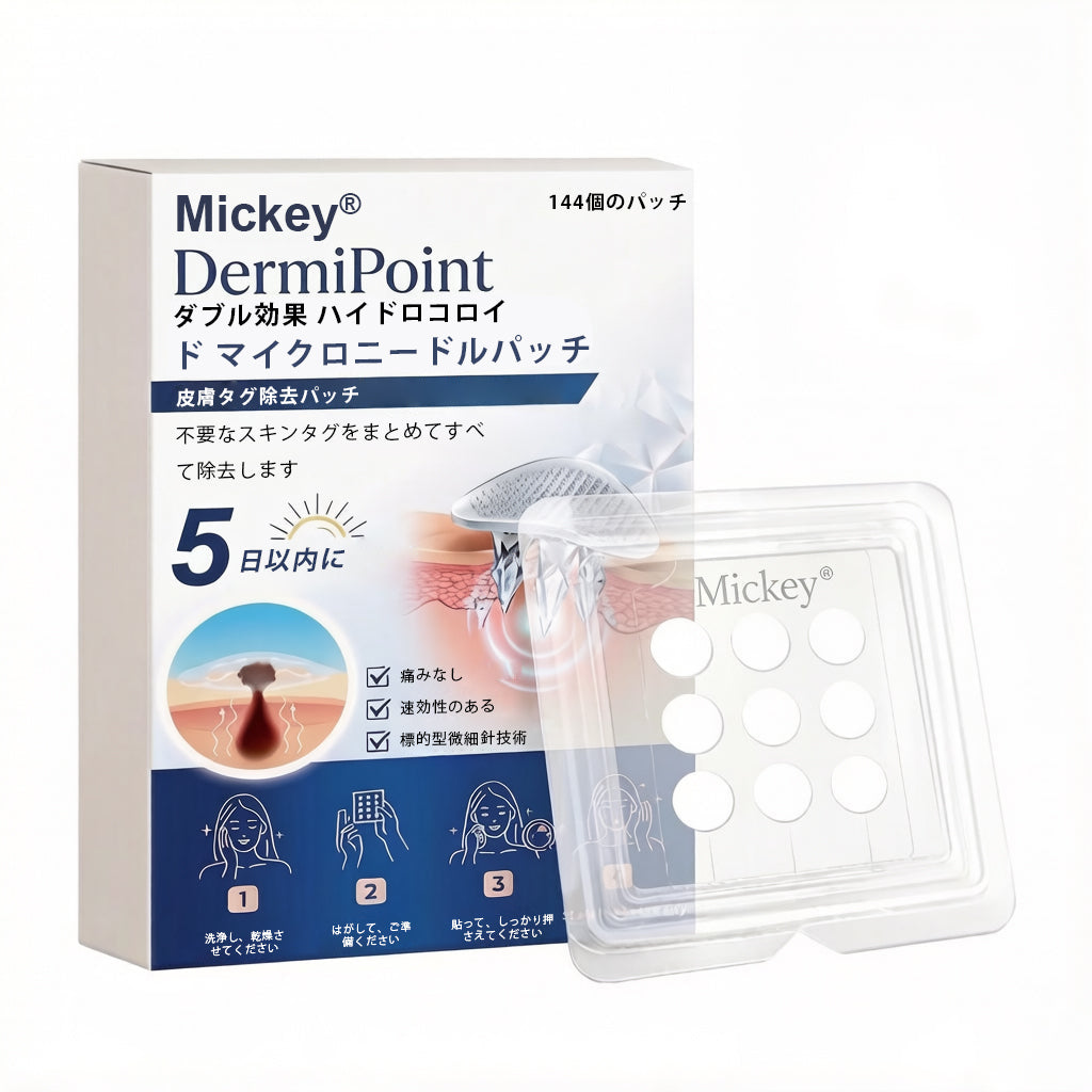 🫘Mickey® ダブルアクション ハイドロコロイド マイクロニードルパッチ