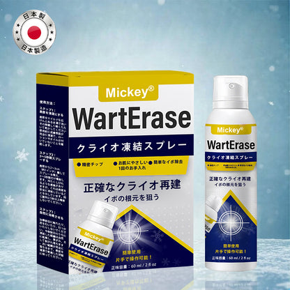 ❄️Mickey®WartErase – 冷凍イボ除去スプレー