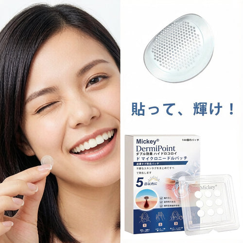 🫘Mickey® ダブルアクション ハイドロコロイド マイクロニードルパッチ