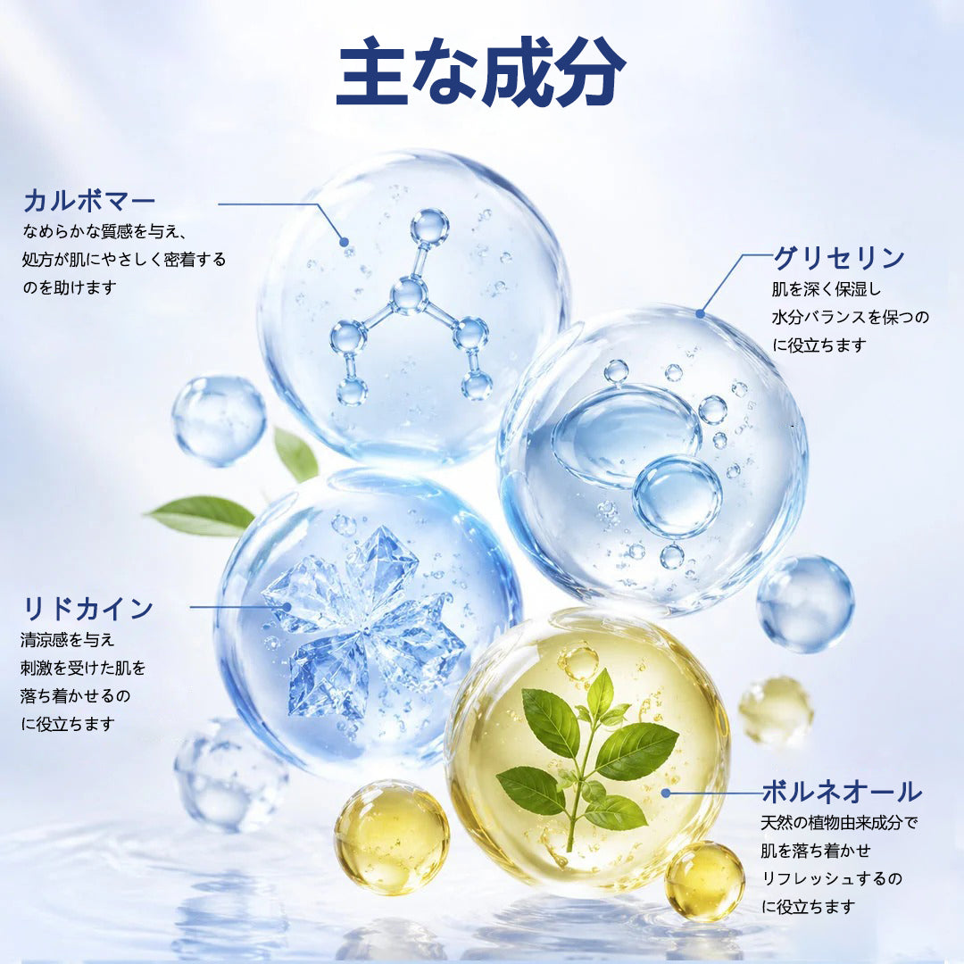 Mickey® ProctoEase 鎮静痔瘡護理凝膠🌿