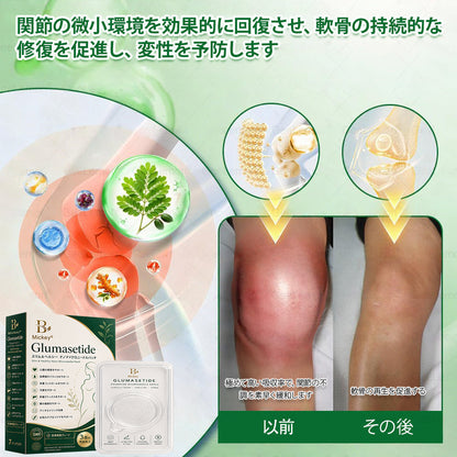 内臓脂肪対策サポート👩‍⚕️Mickey®＆NAD+ 8-in-1 ナノ強化フォーミュラ — 肥満、肌のたるみ、糖尿病、睡眠時無呼吸症候群、関節の悩み、その他健康上の懸念にアプローチ-  🎁