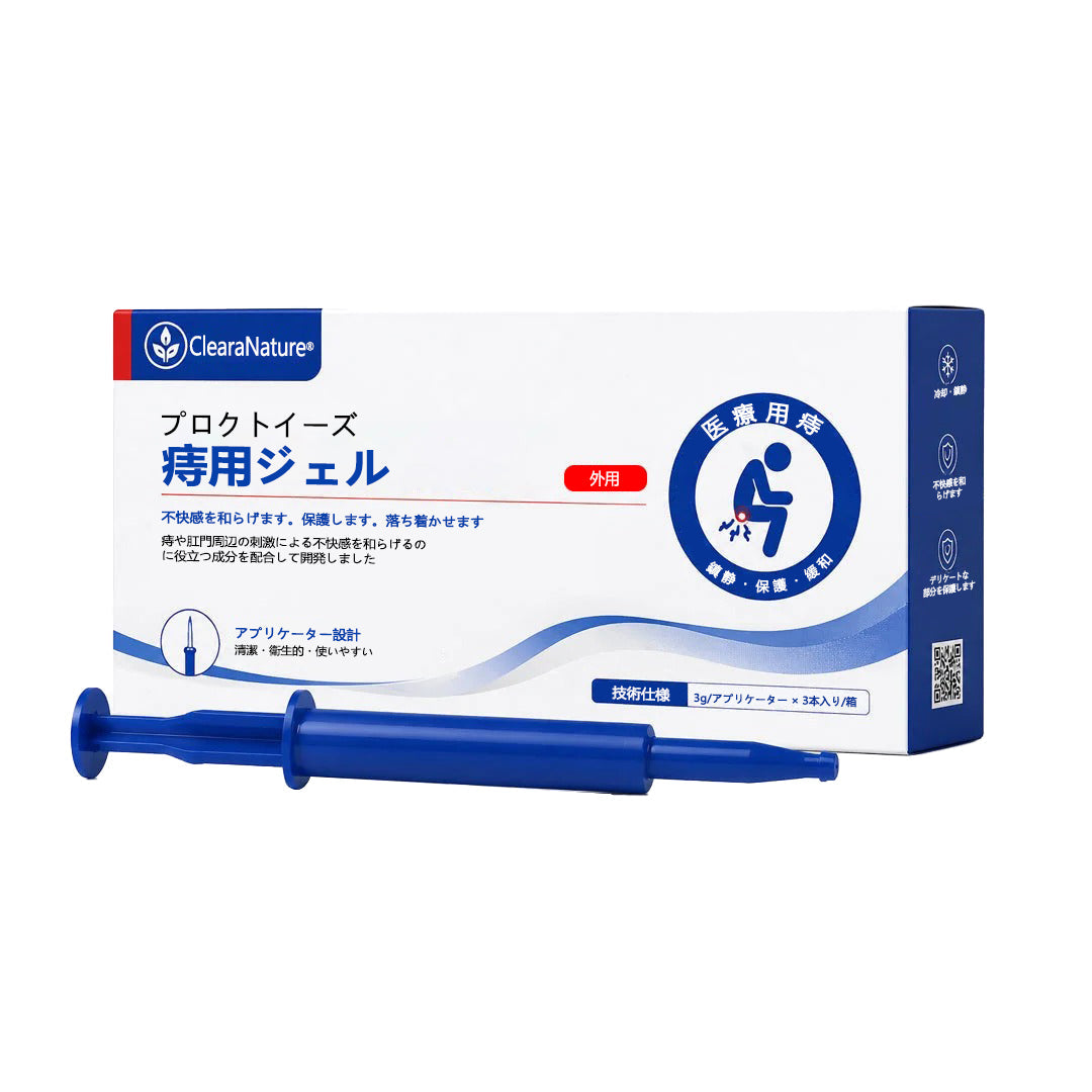 Mickey® ProctoEase 鎮静痔瘡護理凝膠🌿
