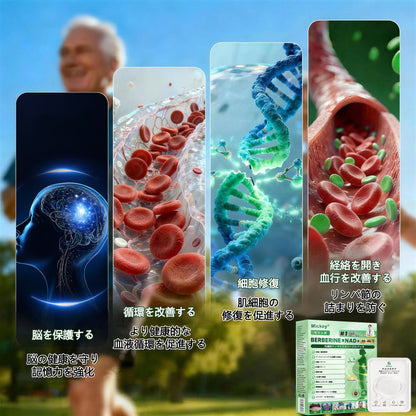 Mickey® モリンガ＆ベルベリン×NAD+ 10-in-1 アドバンストナノマイクロニードルパッチ👩‍⚕️（1日1回、7日で実感できる変化） ✅✅ 肥満、たるみ肌、糖尿病などに。👩‍⚕️