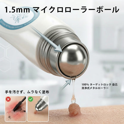 公式ストア🎉7日間スポット＆シミ除去ケア （ゼロ痛み・ゼロダメージ ローラーボール）💧