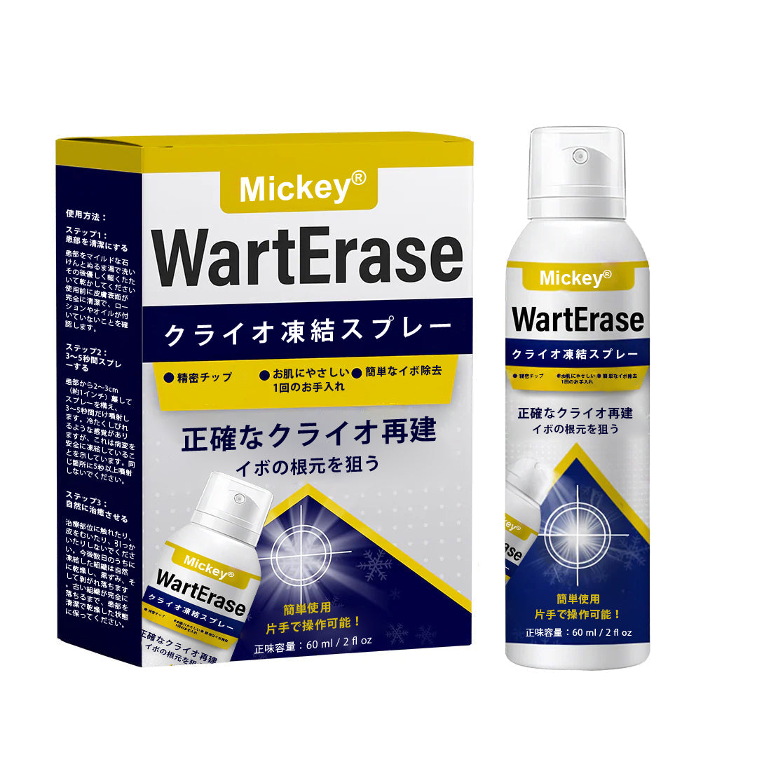 ❄️Mickey®WartErase – 冷凍イボ除去スプレー