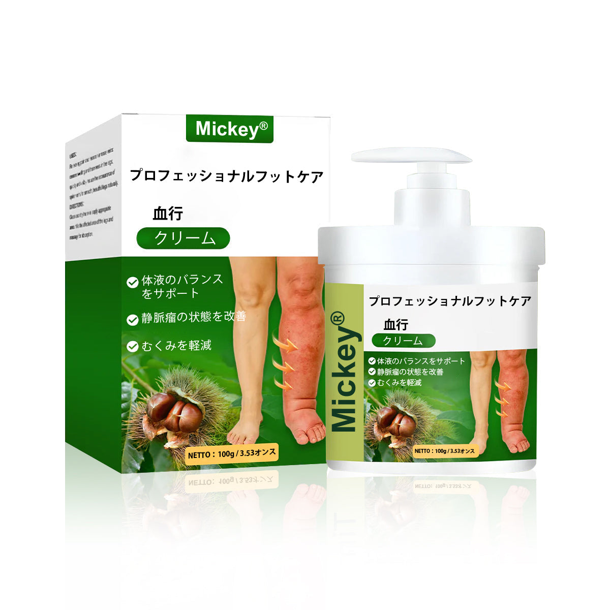 🌰🌰Mickey® プロフェッショナル フットケアクリーム