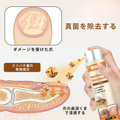 🌿Mickey® ネイルレスキュー ビーポイズン スプレー
