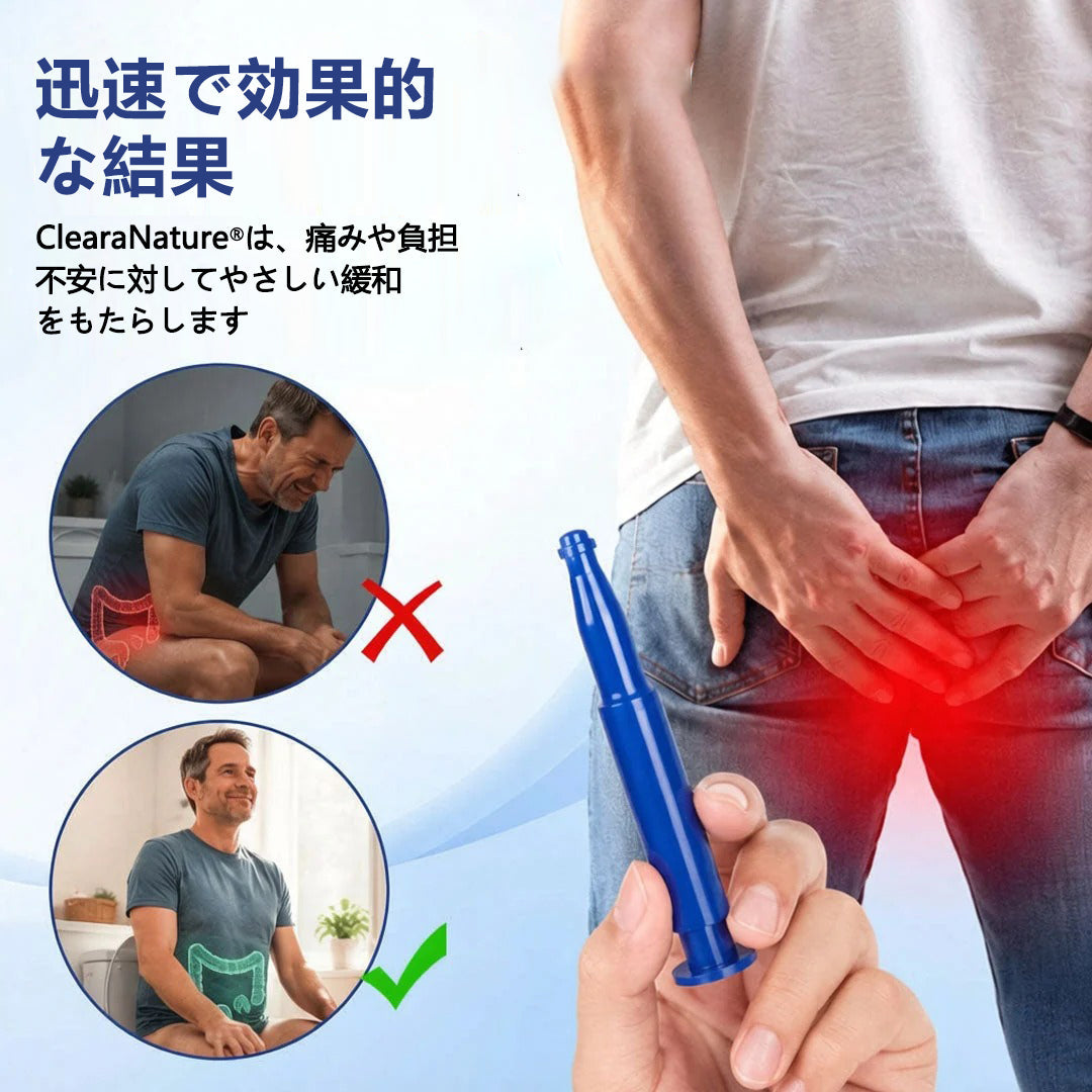 Mickey® ProctoEase 鎮静痔瘡護理凝膠🌿