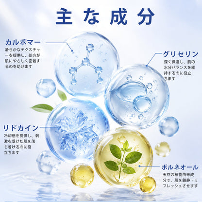 Mickey® プロクトイーズ 痔ケアジェル🌿🌿
