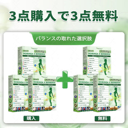 👩‍⚕️👩‍⚕️Mickey® モリンガ＆ベルベリン×NAD+ 10-in-1 アドバンストナノマイクロニードルパッチ👩‍⚕️（1日1回、7日で実感できる変化） ✅✅ 肥満、たるみ肌、糖尿病などに。
