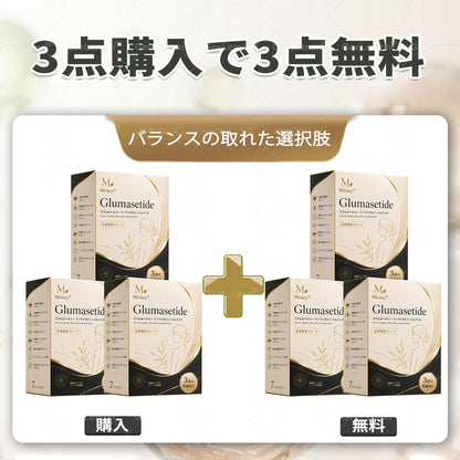 Mickey®＆NAD+ 8-in-1強化フォーミュラナノニードルパッチ – 肥満、たるんだ肌、糖尿病、睡眠時無呼吸、関節の問題、その他の健康上の悩みに対応👩‍⚕️👩‍⚕️👩‍⚕️