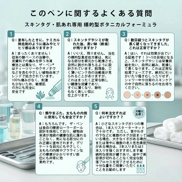 公式ストア🎉7日間スポット＆シミ除去ケア （ゼロ痛み・ゼロダメージ ローラーボール）💧
