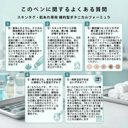公式ストア🎉7日間スポット＆シミ除去ケア （ゼロ痛み・ゼロダメージ ローラーボール）💧