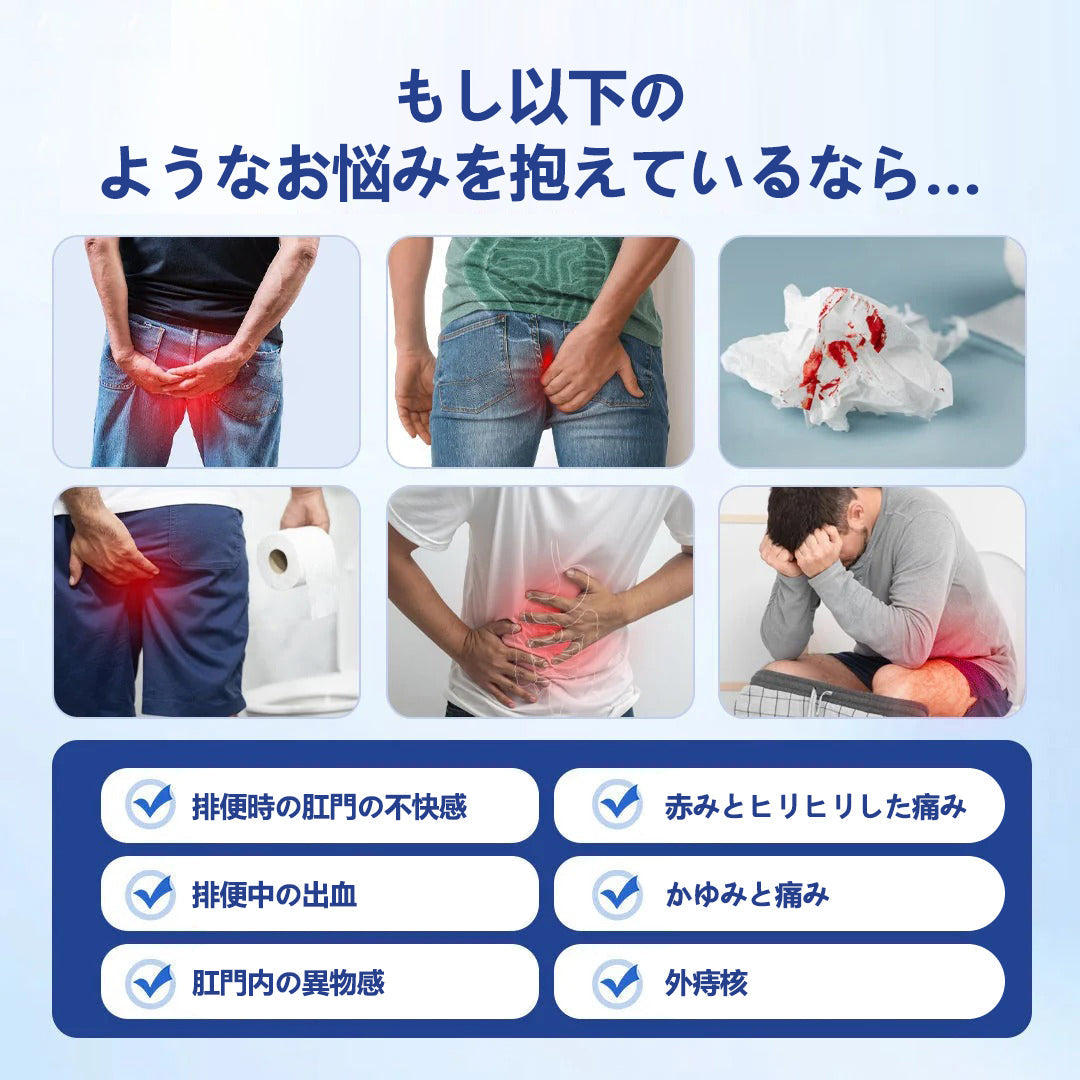 Mickey® ProctoEase 鎮静痔瘡護理凝膠🌿